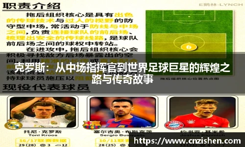 yy易游体育