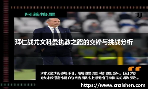 YY易游官网