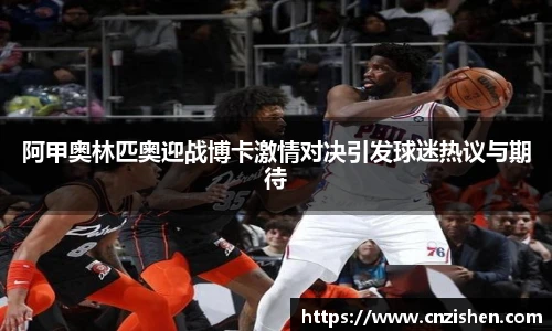 yy易游体育