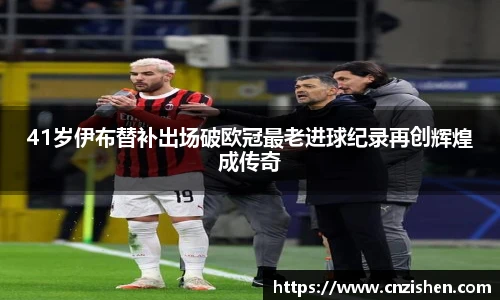 YY易游官网